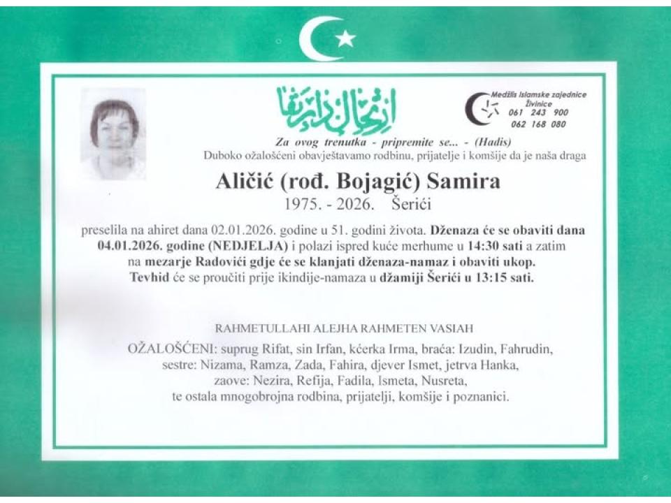 Aličić (rođ. Bojagić) Samira